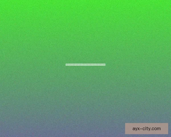 足球竞猜深度分析：球队状态、阵容及历史交锋数据全方位解读