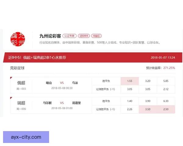 九州体育投注平台全面解析:从玩法规则到安全保障的全方位指南 九州体育投注平台全面解析:从玩法规则到安全保障的全方位指南