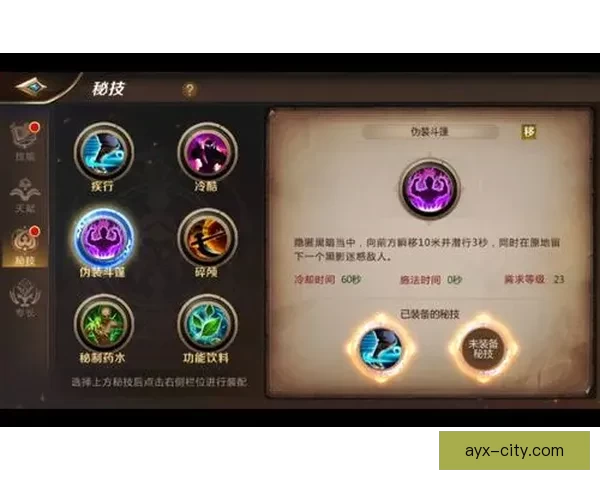 《爱游戏客户端全面升级，带来更流畅的游戏体验与丰富的功能优化》