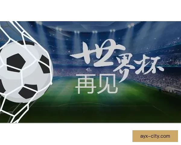 世界杯投注策略深度解析与赛事走势判断实战指南助赢稳定收益之路