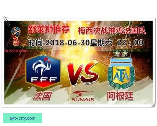 世界杯精彩竞猜尽在官方APP，实时比分与赛事分析全面掌握