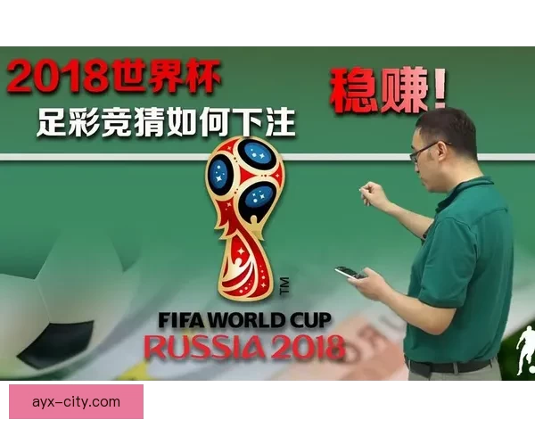 世界杯精彩竞猜APP推荐助你轻松赢取丰厚奖励体验 世界杯精彩竞猜APP推荐助你轻松赢取丰厚奖励体验