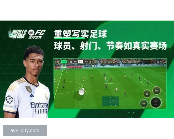 美加墨三国联手主办世界杯 助力全球足球盛宴新纪元