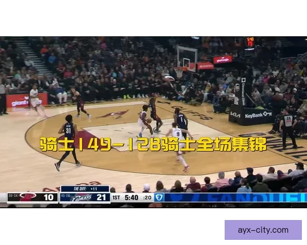 哈登连续两场14助攻书写骑士新纪录莫布利狂砍34分17篮板创赛季最佳