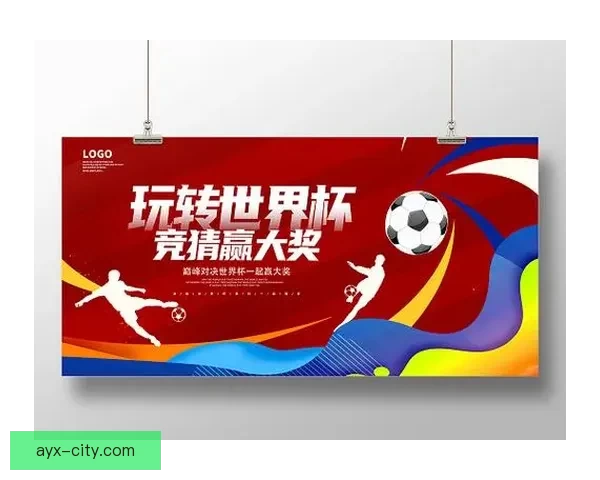 世界杯精彩竞猜APP推荐助你轻松赢取丰厚奖励体验