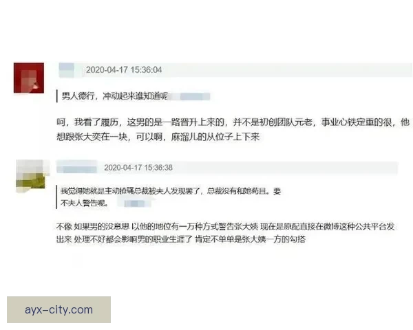 昂达夫回应阿德耶米庆祝行为 称其明显是挑衅并暗示可能回击